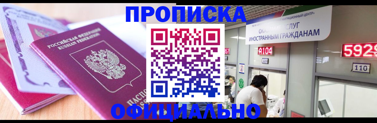 регистрация для дет. сада в Ртищево