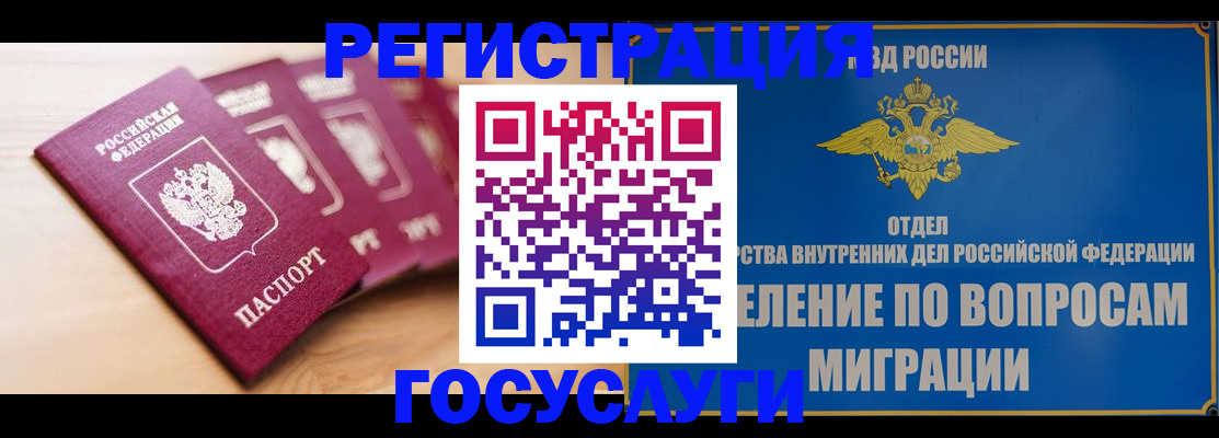 найти адрес прописки в Ртищево